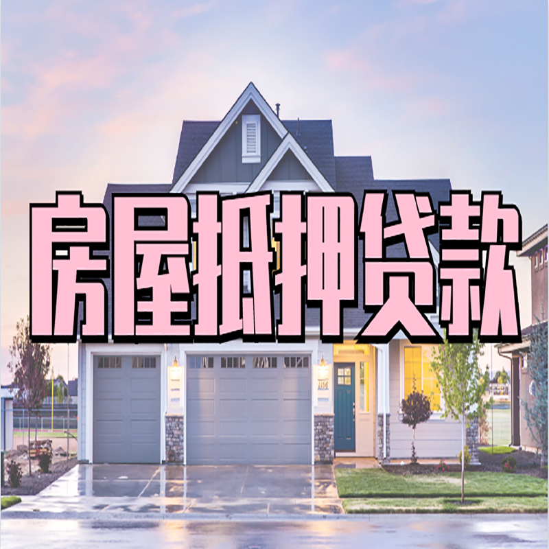 隆广镇私人借款条件