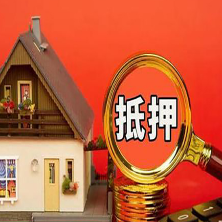 隆广镇贷款的种类有哪些?