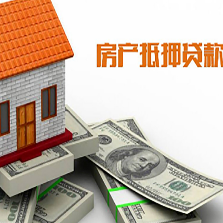 隆广镇贷款利率哪家银行比较低?