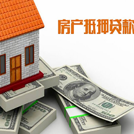 隆广镇房子抵押贷款会受征信有逾期的影响吗?