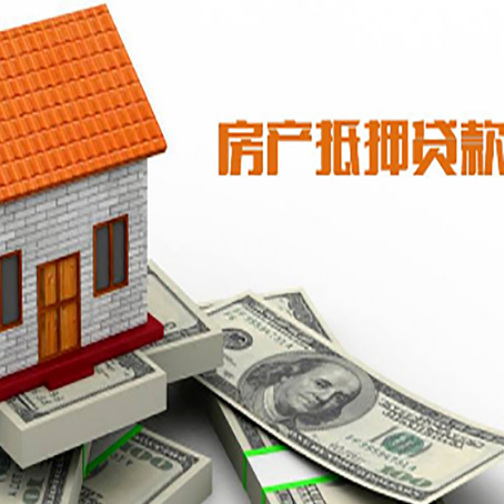 隆广镇房产二次抵押贷款对征信要求高不高?